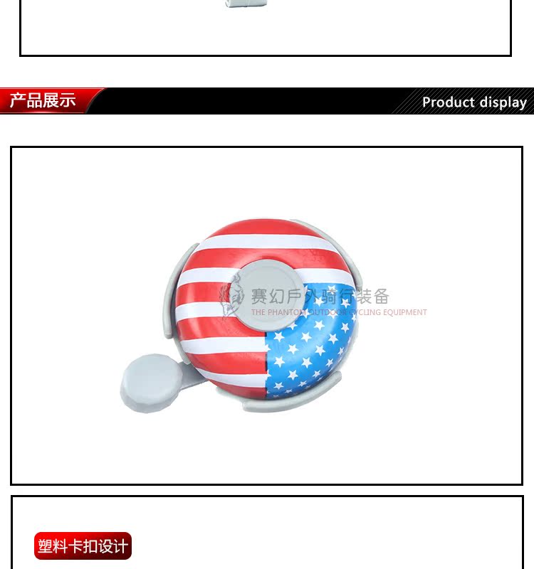 Sonnette de vélo sonnerie commune - Ref 1452391 Image 10