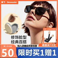 蕉下 Портативные трендовые солнцезащитные очки, защита от ультрафиолета, популярно в интернете