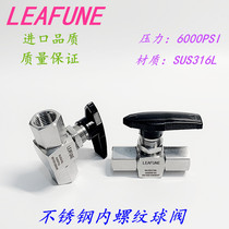 Imported Quality Stainless Steel 316L High Pressure 6000PSI Precision Meter 2 Tunnesilk Ball Valve BV Series