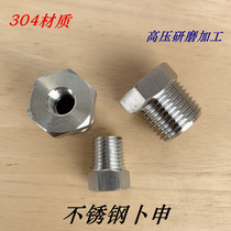  Stainless steel 304 material high pressure grinding hexagonal rod processing internal and external thread Bushen