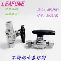 Imported high quality stainless steel 316L high pressure 6000PSI precision instrument card sleeve ball valve BV series