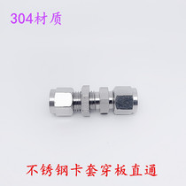 Stainless steel 304 cutting sleeve type precision meter straight through plate steel tube connector