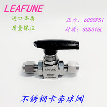 Imported high quality stainless steel 316 high-pressure precision meter sleeve ball valve BV-8 OD
