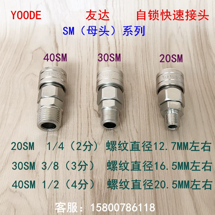 AUO YOODE khớp khí quản dây bên trong dây ngoài chùa công cụ khí nén kiểu Nhật Bản kiểu C hoàn toàn bằng thép tự khóa Đầu nối nhanh cút nối nhanh khí nén đầu nối khí smc