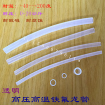  High pressure high temperature corrosion resistance acid and alkali resistance transparent Teflon pressure pipe air pipe oil pipe 8X6