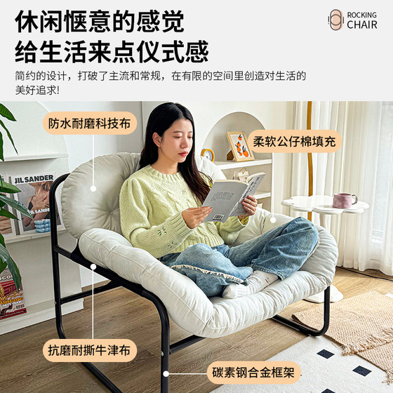 午憩宝阳台休闲懒人沙发椅客厅简易小沙发卧室靠背椅子宿舍电脑椅