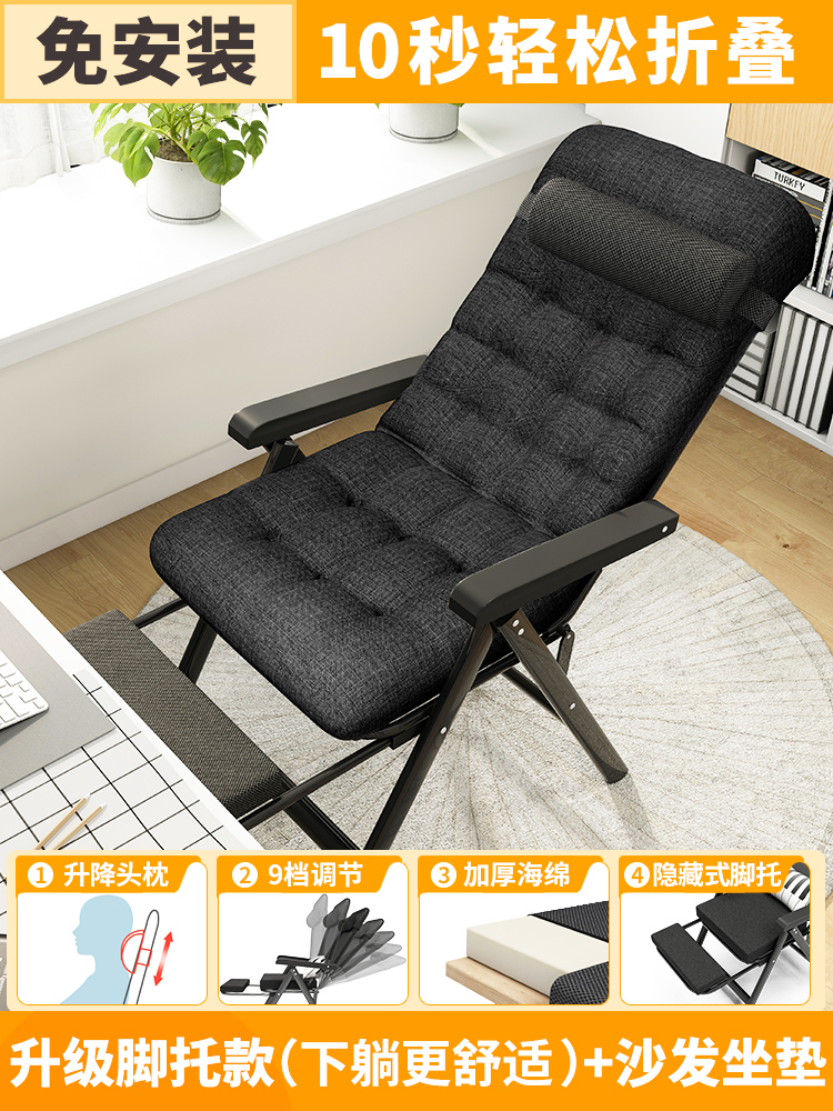 ?Highly recommended for autumn and winter? [Sofa Cushion] Upgraded footrest original headrest