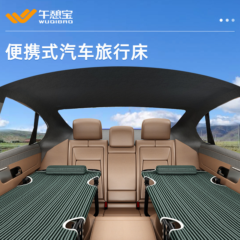 Car Bed Non-Inflatable Mattress Universal Car Folding Bed Travel Single Cot Car Sleeping Accessory for Passenger Seat