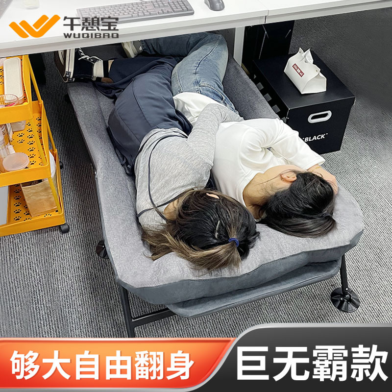 Napbao Widened Folding Bed for Single Person, Office Lunch Break Nap Artifact, Simple Home Care Recliner, Camping Bed Napbao Widened Folding Bed for Single Person, Office Lunch Break Nap Artifact, Simple Home Care Recliner, Camping Bed