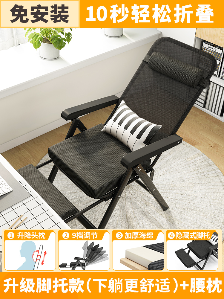 [Thick cushion footrest] black lumbar pillow (more comfortable when lying down)