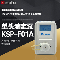 kamoer Carmel titration KSP-F01A single head titration pump sea cylinder seawater peristaltic pump pump mute