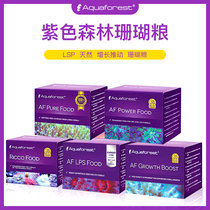 Purple Forest Aquaforvest Poland Imported Coral Grain Natural Energy Bubble Mushrooms LPS Growth Agent AF