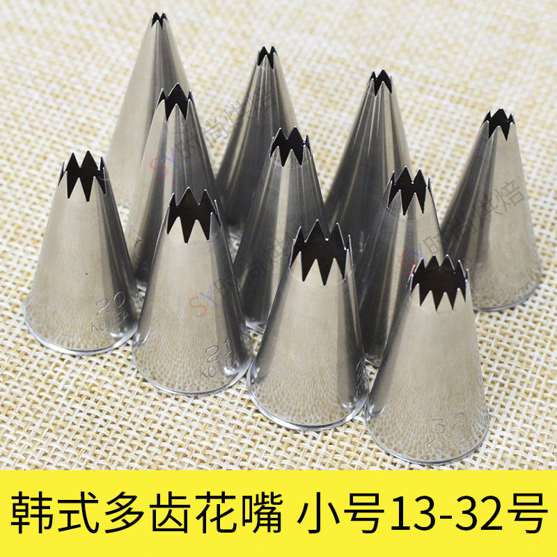 Han Style Framed Flower Mouth Bean Sand Cream cake Multi-toothed seashells more than fourteen Meat 15 Flower Mouth 13 16 16 18 19 32