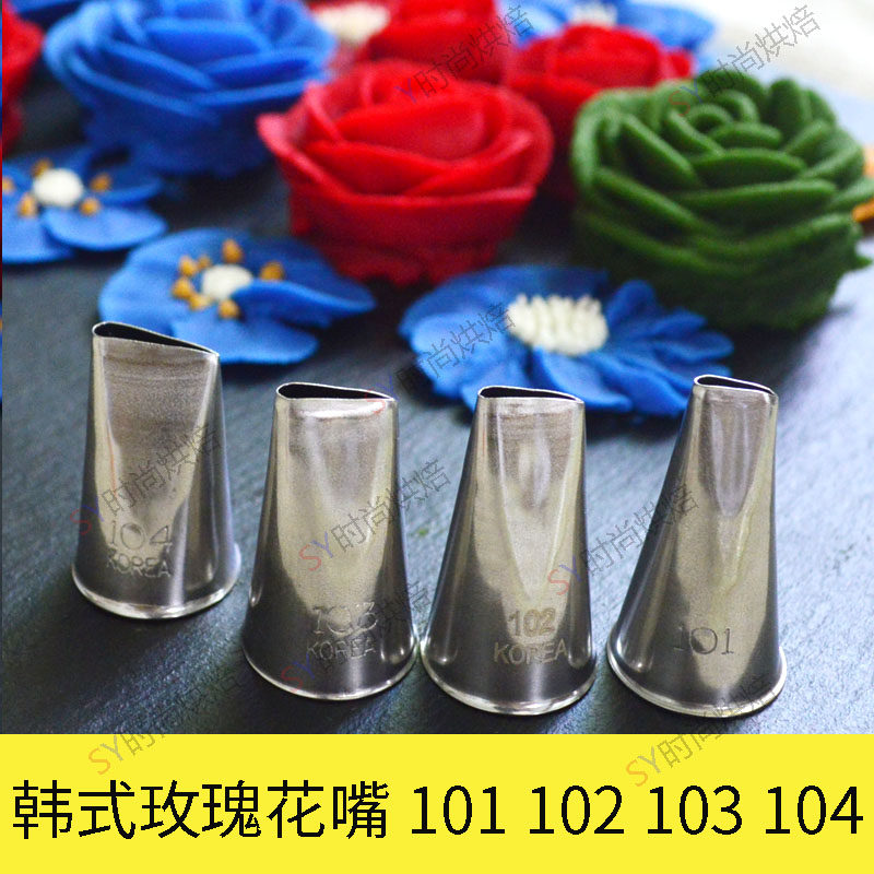 South Korean Korean style bean paste cream frosted with five petals of flowers 104103 Cornell rose 264101102