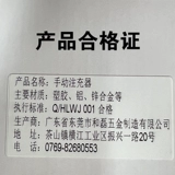 [Постоянная гарантия] Qiju Crab Second -Generation Dual Track 7.8/8.0 Черная сигаретная машина Shake Shake Cigarettes и дым для нагревателя