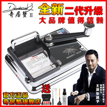 (Chiju Crab Flagship Store) New Second-generation Double Rail 8 0mm Manual Cigarette Machine Cigarette