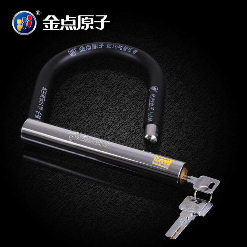 ���ԭ�ӵ綯����9185
