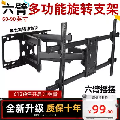 Sony TV hanger 55 65 75 85 inch X85J A80J universal telescopic rotating wall bracket