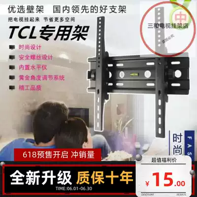  Ace LCD TV special pylons 32 inches 49 inches 50 inches 55 inches 65 inches universal wall mounting bracket