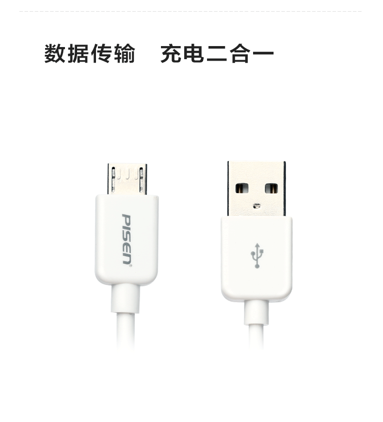 chargeur PISEN pour téléphones SAMSUNG SAMSUNG I9220 - Ref 1301931 Image 15