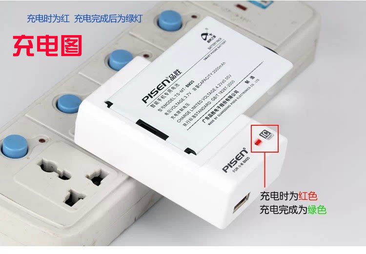 chargeur PISEN pour téléphones MIUI MIL - Ref 1301904 Image 9