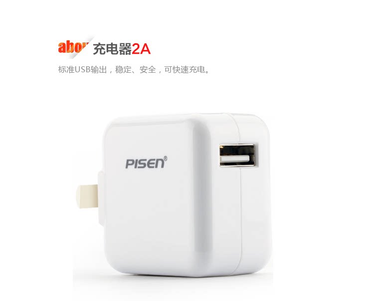 chargeur PISEN pour téléphones SAMSUNG SAMSUNG - Ref 1301937 Image 7