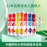 Девять 180 штук Youxin Vitamin C опубликовать таблетки Teng