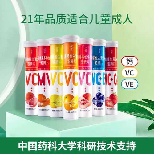 Девять 180 штук Youxin Vitamin C опубликовать таблетки Teng
