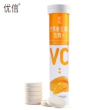 [Mango] Youxin Mango Витамин С опубликовано таблетки Ten