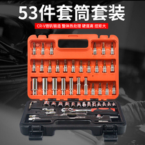 Universal Sleeve Wrench Tool Complete of labor-saving sleeves Quick and versatile inner hexagonal ratchet wrench suit two-way