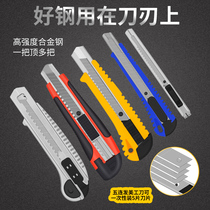 Art knife small large stainless steel wall paper knife industrial paper cutter handmade portable cutter paper cutter