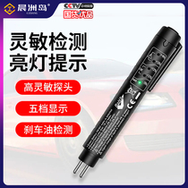 Brake Oil Detector Detection Car Brake Fluid Watery Special Brake Oil Detection Pen Brake Oil Tool Replacement