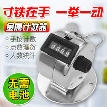 Industrial grade mechanical point number device metal hand holding chanting Buddha counter four-digit flow warehouse manual counter