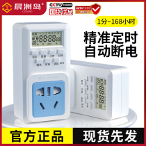 Timer socket timer switch reservation time control converter battery car electric car charging automatic power off