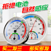 Thermohygrometer hanging industrial thermometer household indoor high precision childrens baby room mechanical thermometer