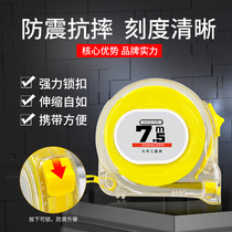High precision resistance to fall measuring tape steel measuring tape 3 m 5 m 7 5 m 10 meters for home measuring metric inches box ruler