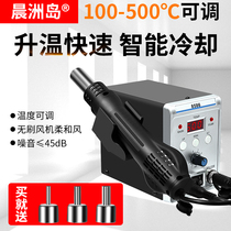 Hot wind gun welding bench two-in-one 8586 electric soldering iron Industrial grade High power digital display disassembly welding table mobile phone repair welding