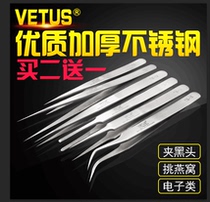 VETUS tweezers stainless steel thickened pointed head round pick up fur grafting home precision electronic plucking antistatic