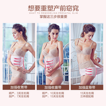 Postpartum abdominal belt pregnant womens vaginal birth caesarean section special restraint belt maternal confinement supplies abdominal belt