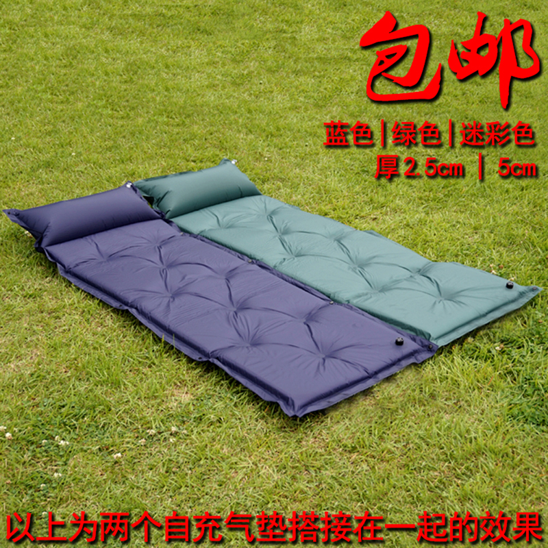 Self-Inflating Mat, Single or Double Outdoor Tent Mat, Nap Mat, Thickened Automatic Inflatable Moisture-Proof Mat Self-Inflating Mat, Single or Double Outdoor Tent Mat, Nap Mat, Thickened Automatic Inflatable Moisture-Proof Mat