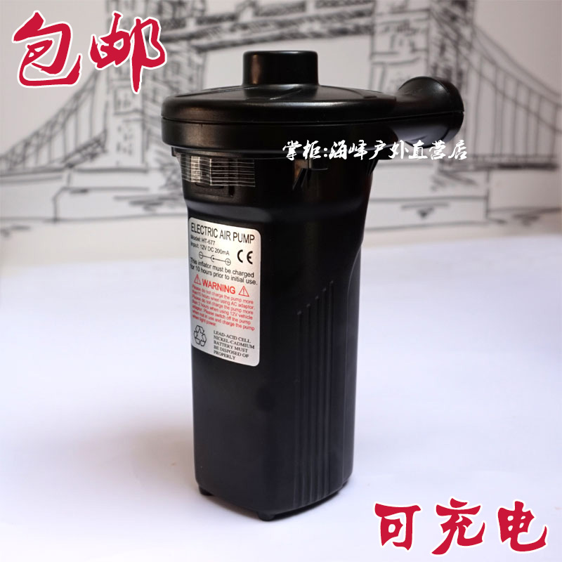 GYL-677 High Energy Storage Pump Pool Sand Pool Dual Purpose Inflatable Boat Pump Rechargeable Pump