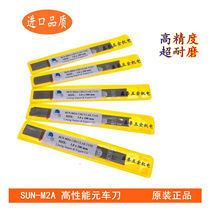 Imported yellow packaging excellent high precision SUN-M2A hardened yuan turning tool round rod wire core 100mm jewelry factory special