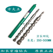 Square king round handle Square handle extended impact drill 500mm350mm200mm 25 22 20 18 16 14