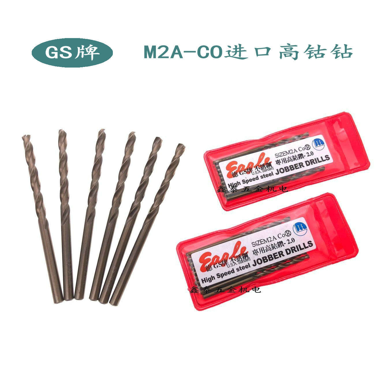 USA US imports GS card M2A-CO high cobalt twist drill with cobalt drill specialize in stainless steel