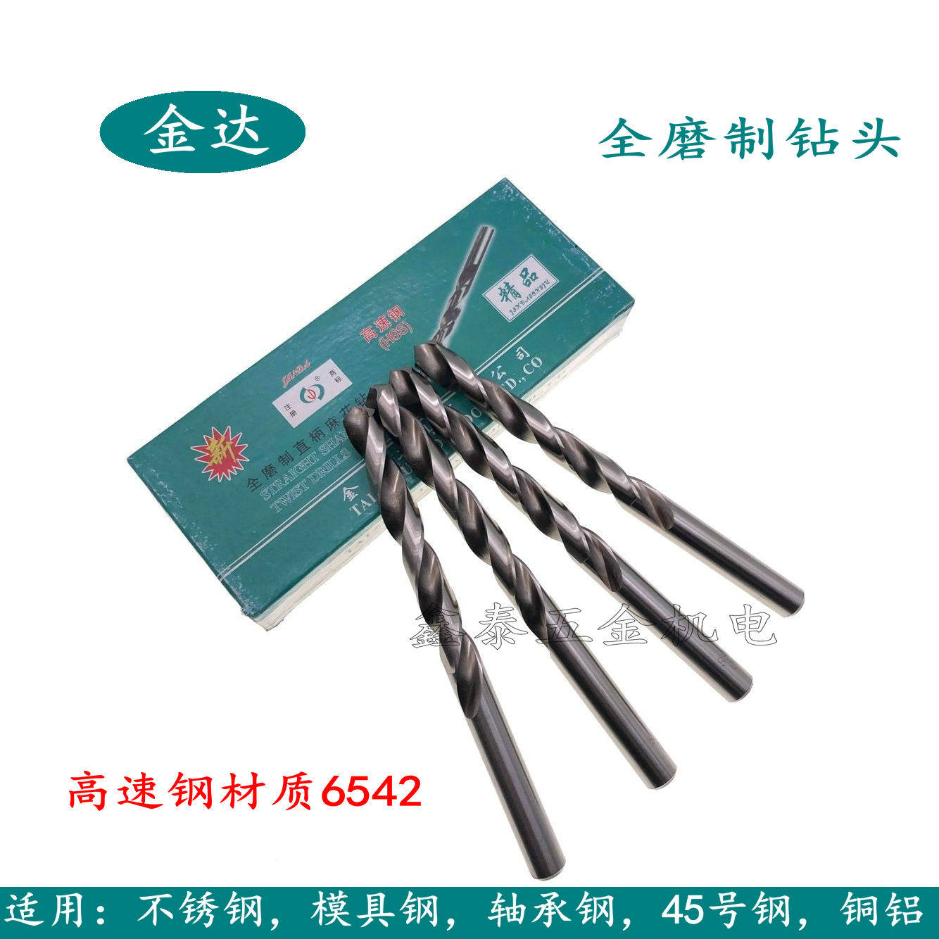 Gold Da All Grinding Twist Drill Bit Straight Drilling Full Grinding Drill Aluminum Alloy Special Drill 2 6-10mm