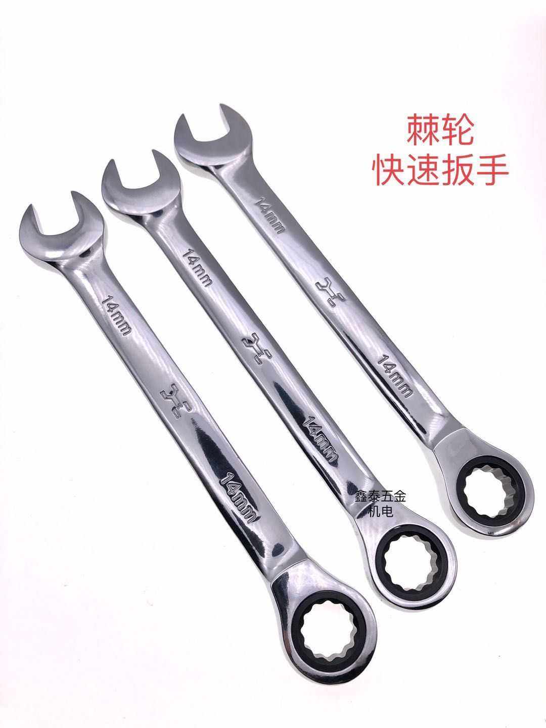 Two - use wrench automatic dual - use wrench quick dual - use plum - blossom opening wrench