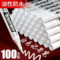 White Debit Pen Waterproof Oil Protection No Fall Color Coarse Head Industrial Speed Dry Paint Pen Large Tire Pen Sketch Tire Mark