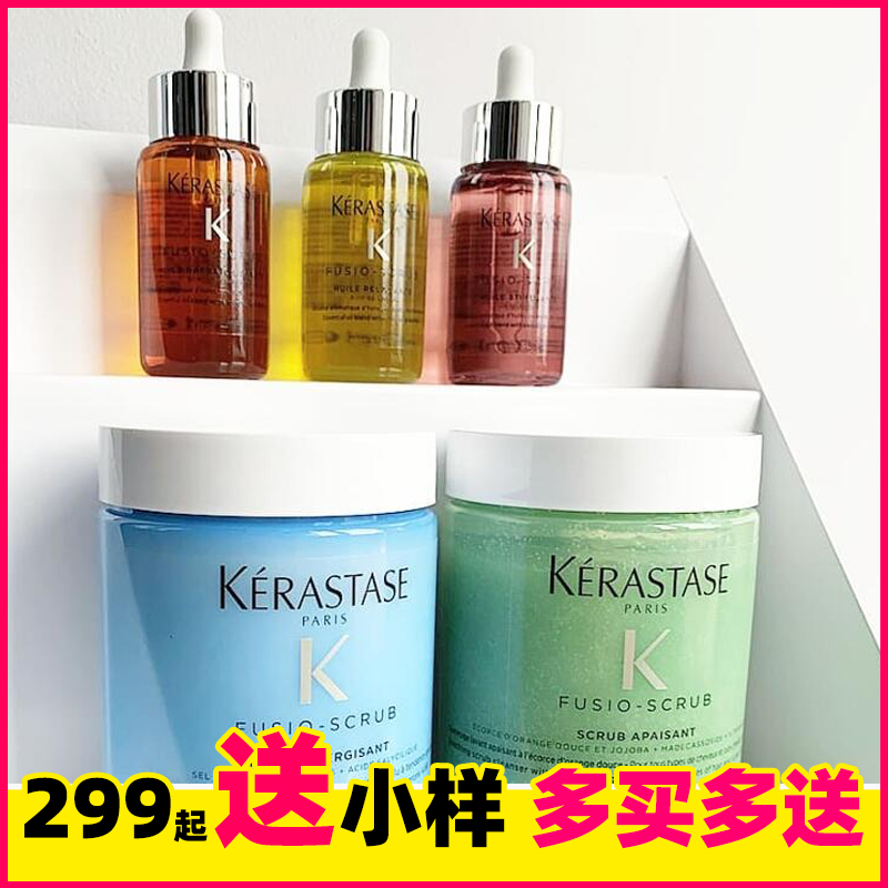 Australian Kashu Sea Salt soothes scalp cleaning paste 500ml sandalwood essence oil 50ml