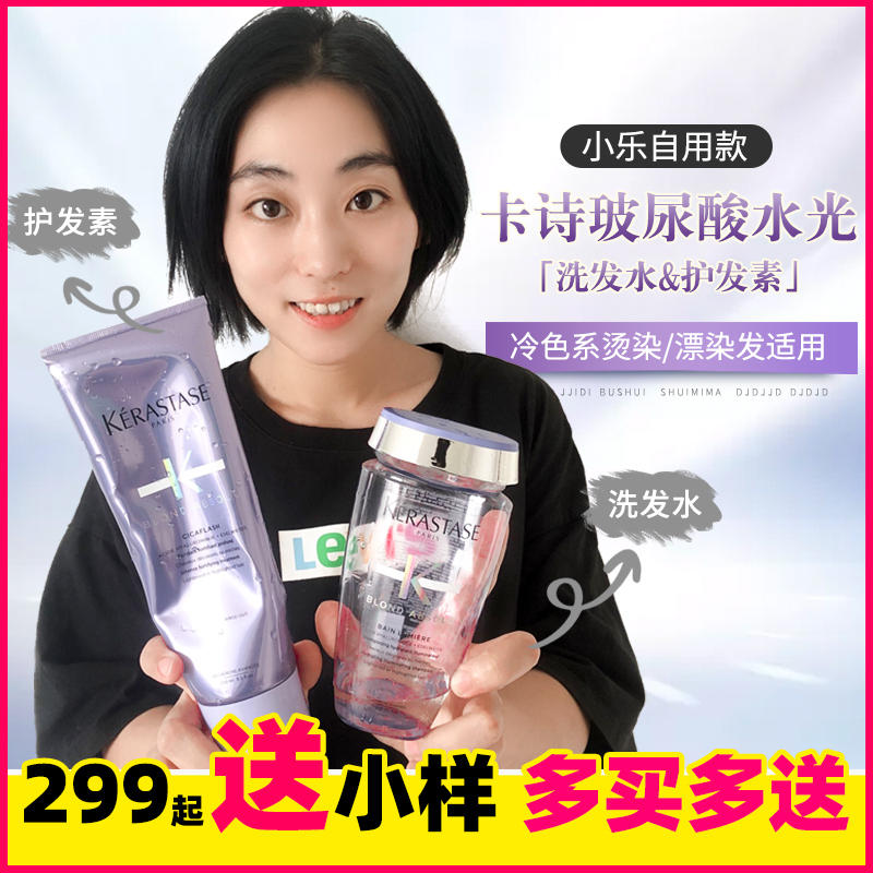 Floating hair cold hair dye Paris kapo glucosuric acid hair shampoo hair hair hair hair hair hair hair to yellow shine coating