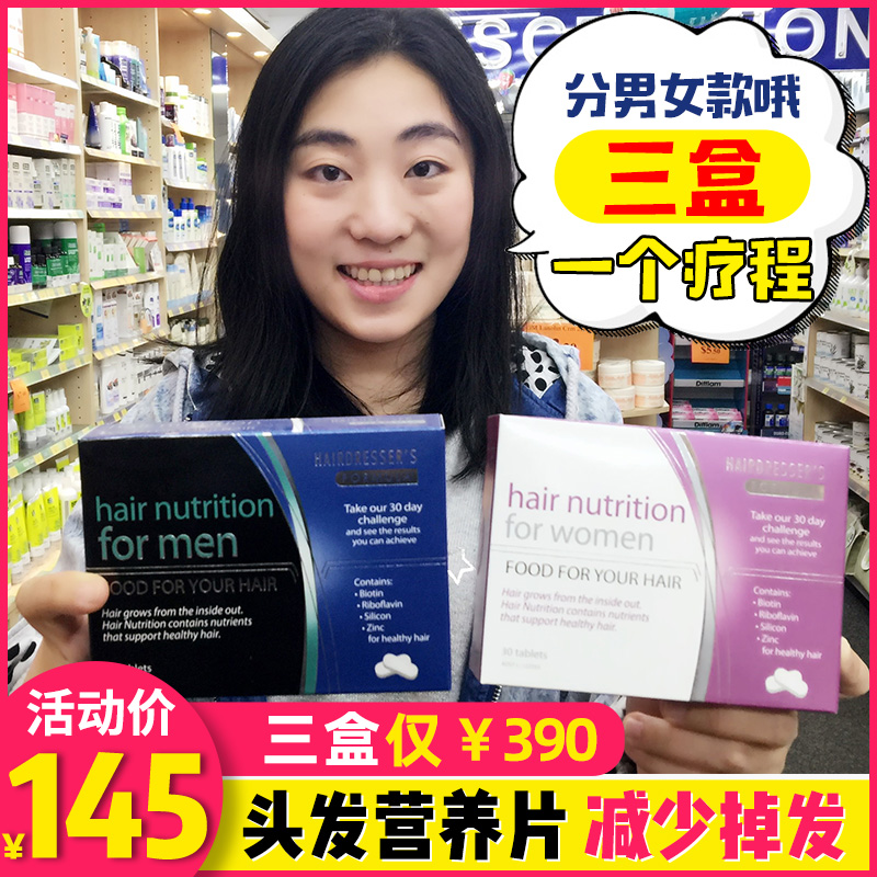 3 boxes of 390 Australian hair nutrition hair nutrition tablets hair care anti-hair loss hair 30 pieces for men and women